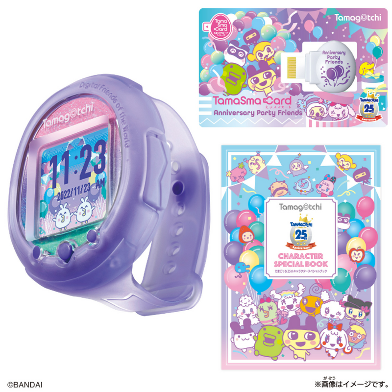 Tamagotchi SMART Anniversary Party Set [INSTOCK]