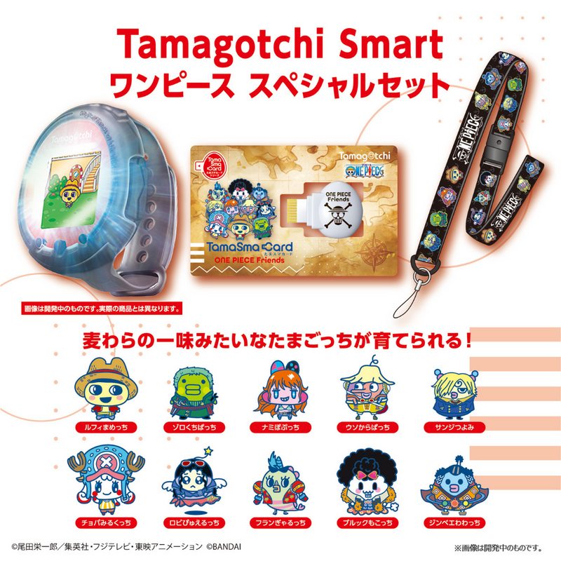 Bandai Tamagotchi Tama Sma Card One Piece Friends Japanese Character T