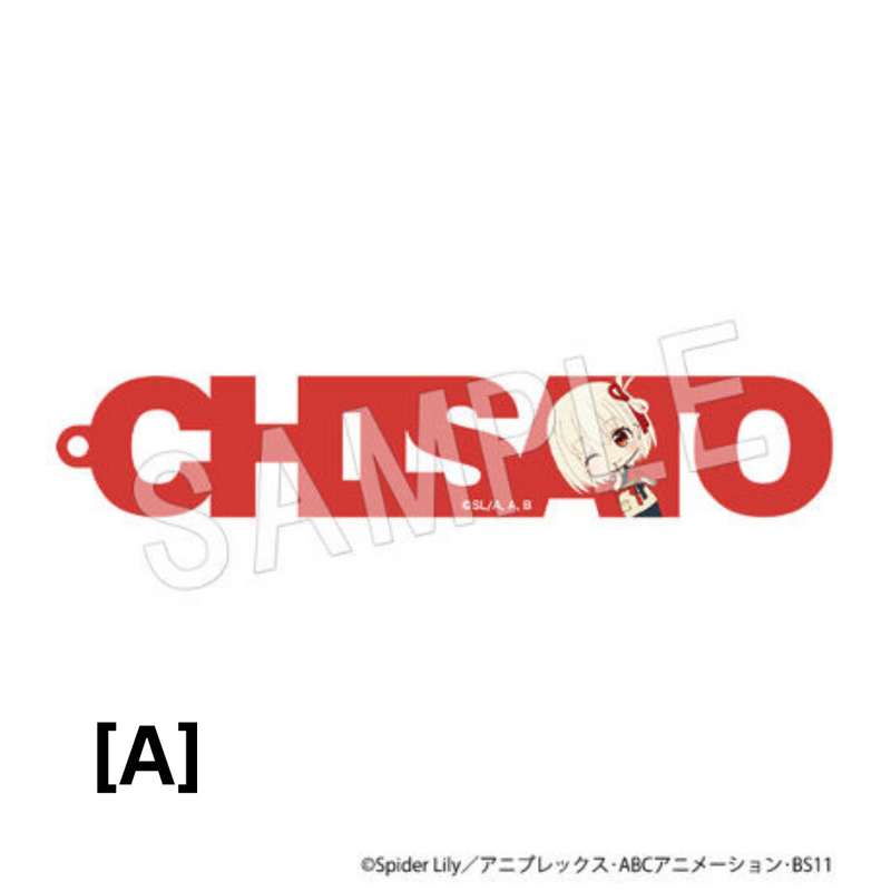Lycoris Recoil - Name Block Acrylic Keyholder - [A] Chisato