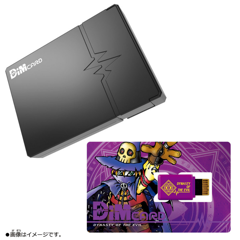 Dim Card Holster Vol1. & Dynasty of the Evil Dim Card [INSTOCK]