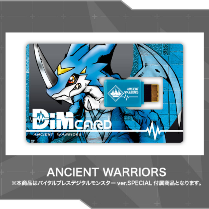 Digimon Vital Bracelet Digital Monster - VER- SPECIAL (VEEMON DIM) [INSTOCK]