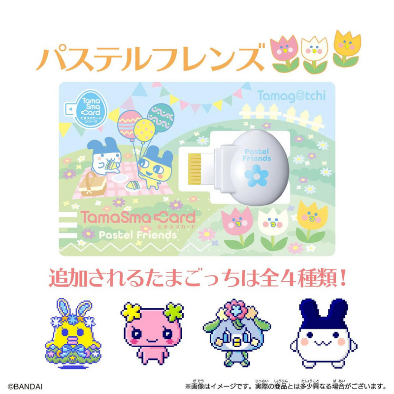 Tamagotchi SMART - TamaSma Card - (Pastel/Melody Friends)