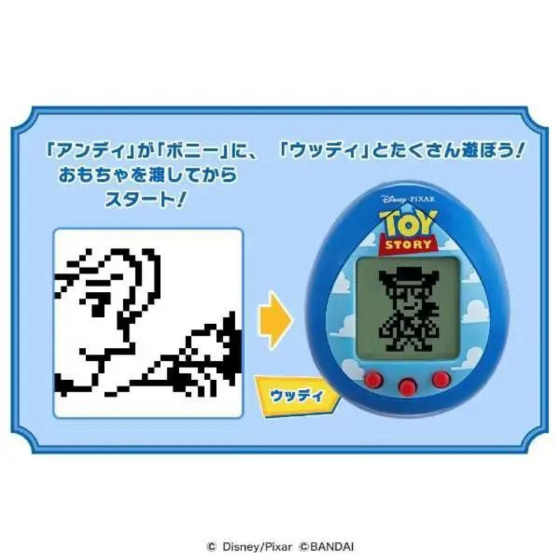 Toy Story Tamagotchi (Friends/Cloud Paint Ver.)