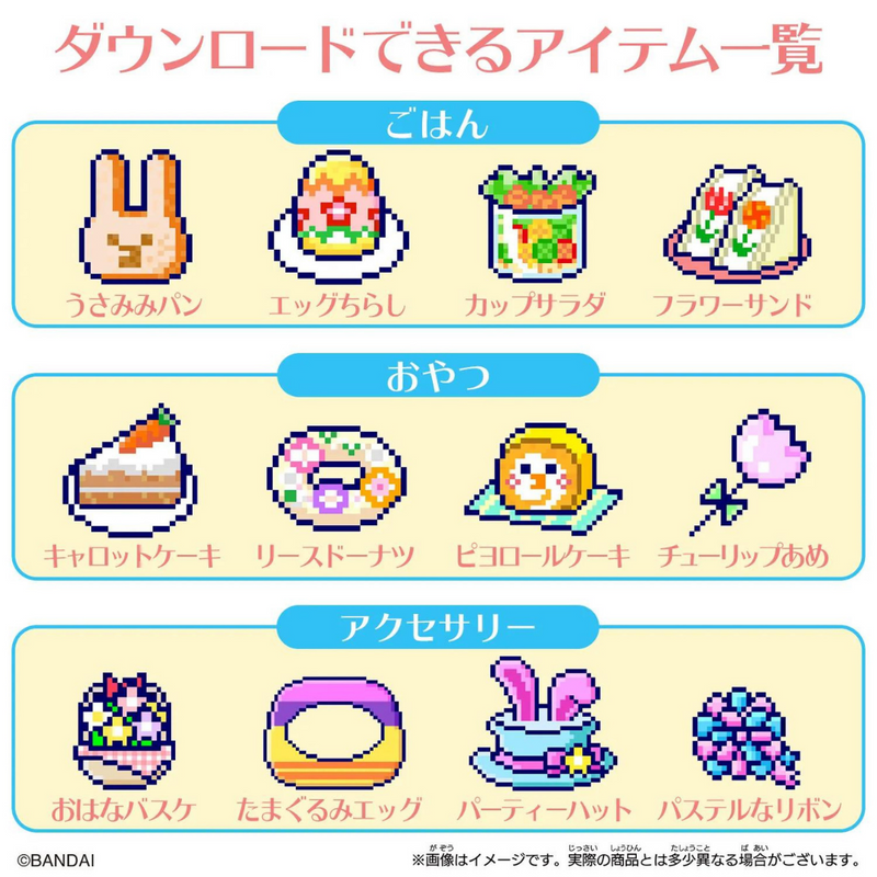 Tamagotchi SMART - TamaSma Card - (Pastel/Melody Friends)