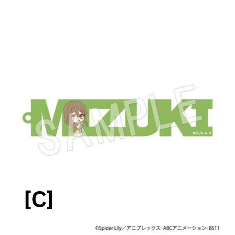 Lycoris Recoil - Name Block Acrylic Keyholder - [C] Mizuki