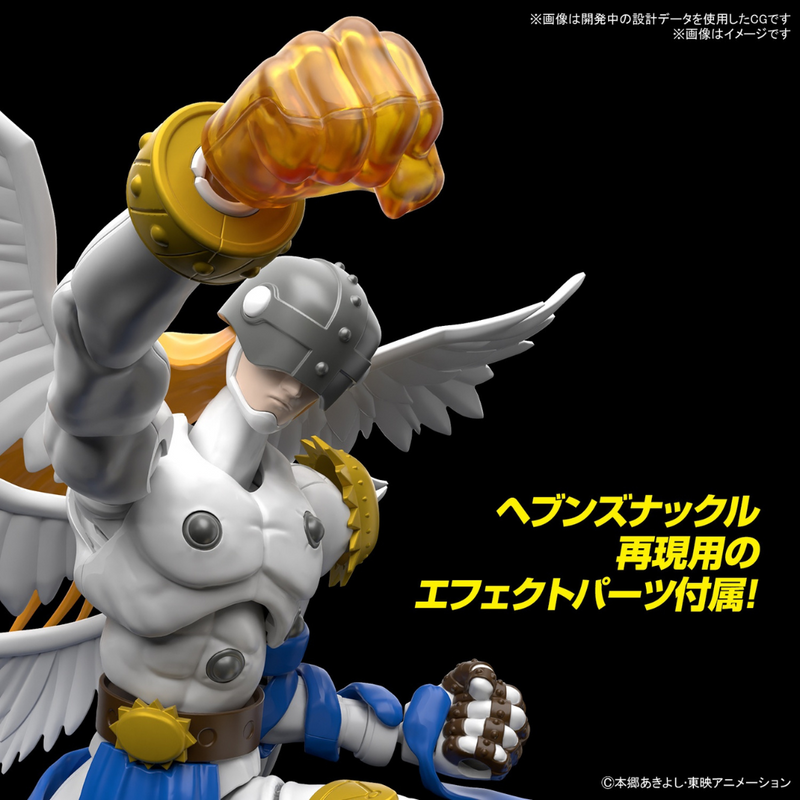 Digimon - Figure-rise Standard Standard Angemon