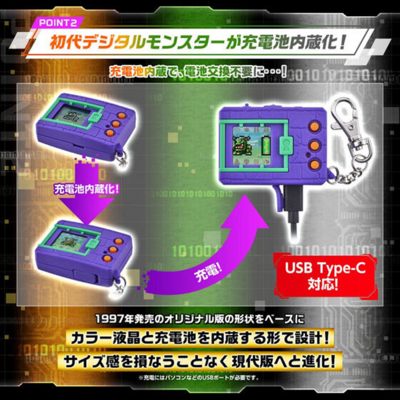 Digimon COLOR Vpet (Ver.3 Original Purple / Ver.4 Original Clear Red / Ver.5 Original Clear Green)