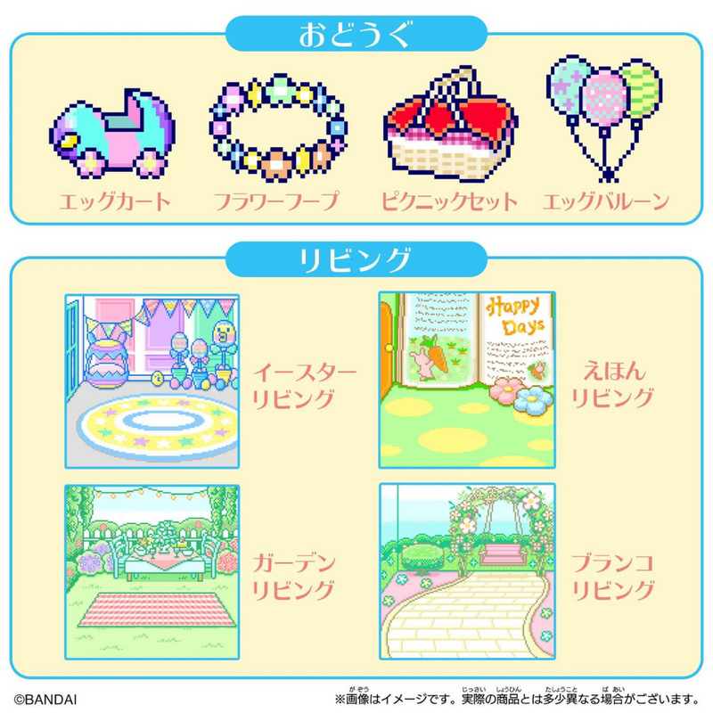 Tamagotchi SMART - TamaSma Card - (Pastel/Melody Friends)