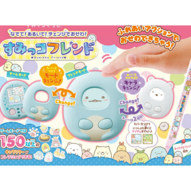 Sumikko Gurashi -Sumikko Friend Takara Tomy Japan