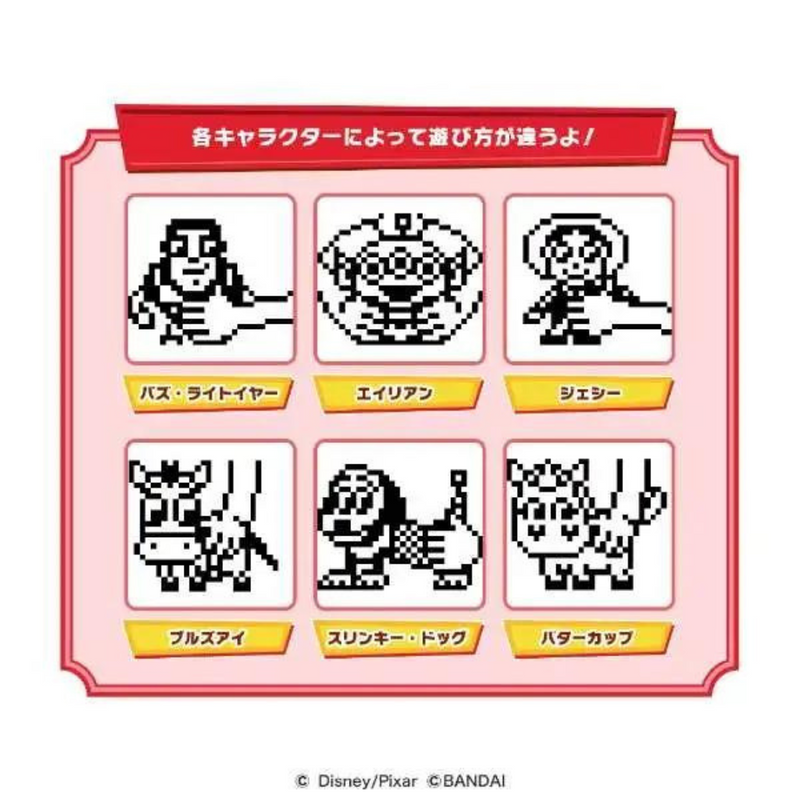 Toy Story Tamagotchi (Friends/Cloud Paint Ver.)