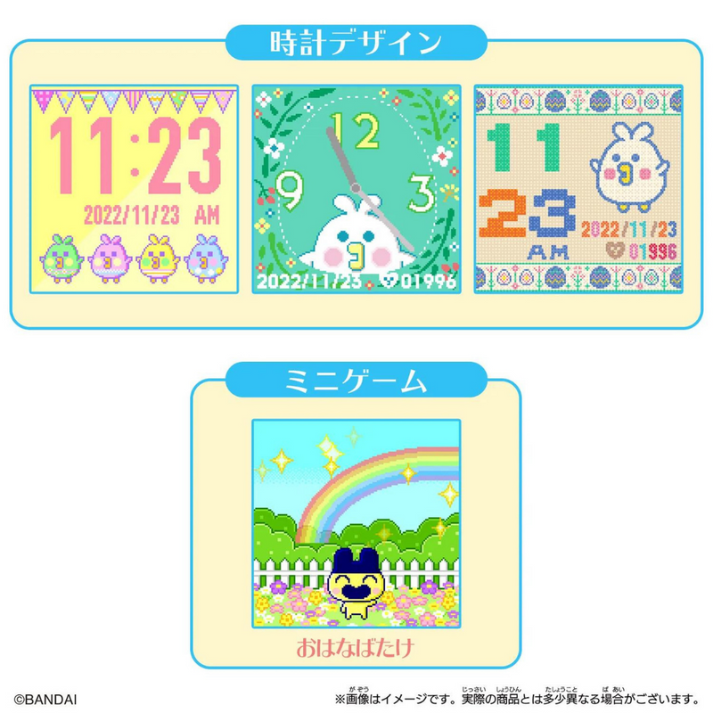 Tamagotchi SMART - TamaSma Card - (Pastel/Melody Friends)