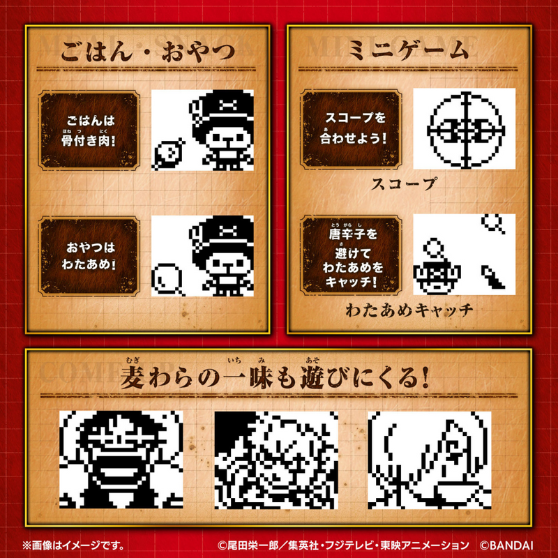 One Piece - Tamagotchi (Memorial/Special version) 