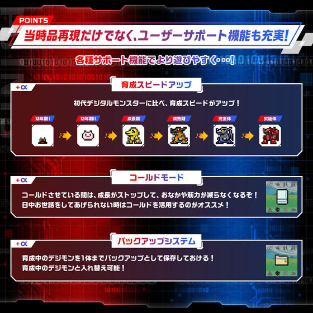 Digimon 25th Anniversary COLOR Vpet - 4 Colors Available Digimon 25th Anniversary COLOR Vpet - 4 Colors Available