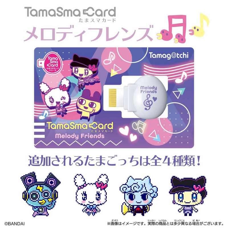 Tamagotchi SMART - TamaSma Card - (Pastel/Melody Friends) [INSTOCK]