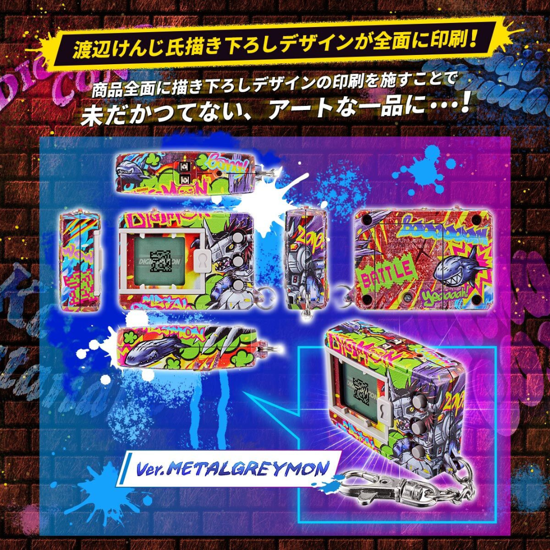 Digimon - KENJI WATANABE EDITION VPet (Ver.MetalGreymon/Ver Digimon - KENJI WATANABE EDITION VPet (Ver.MetalGreymon/Ver