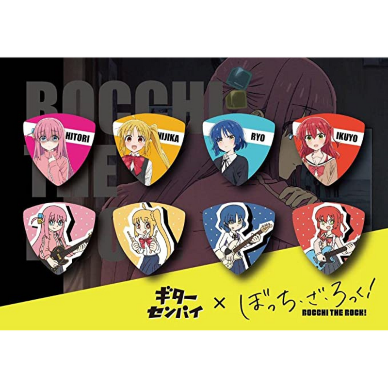 Bocchi The Rock - SP Collaboration Item - Guitar Pick