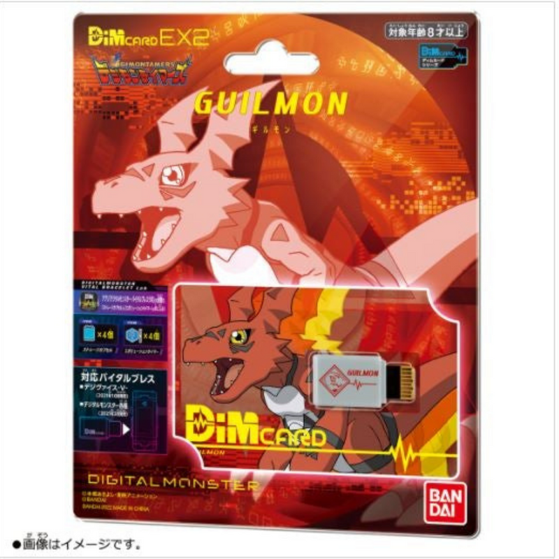 Digimon Vital Bracelet - Dim Card SET EX2 Digimon Tamers