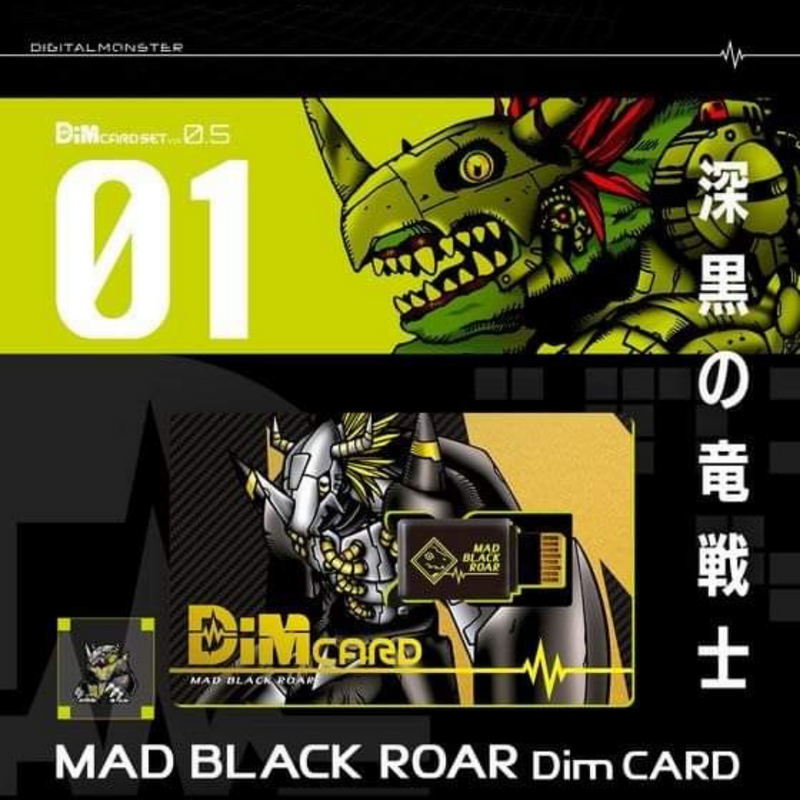 Digimon Vital Bracelet Digital Monster - MAD Black Roar & TRUE Shadow Howl