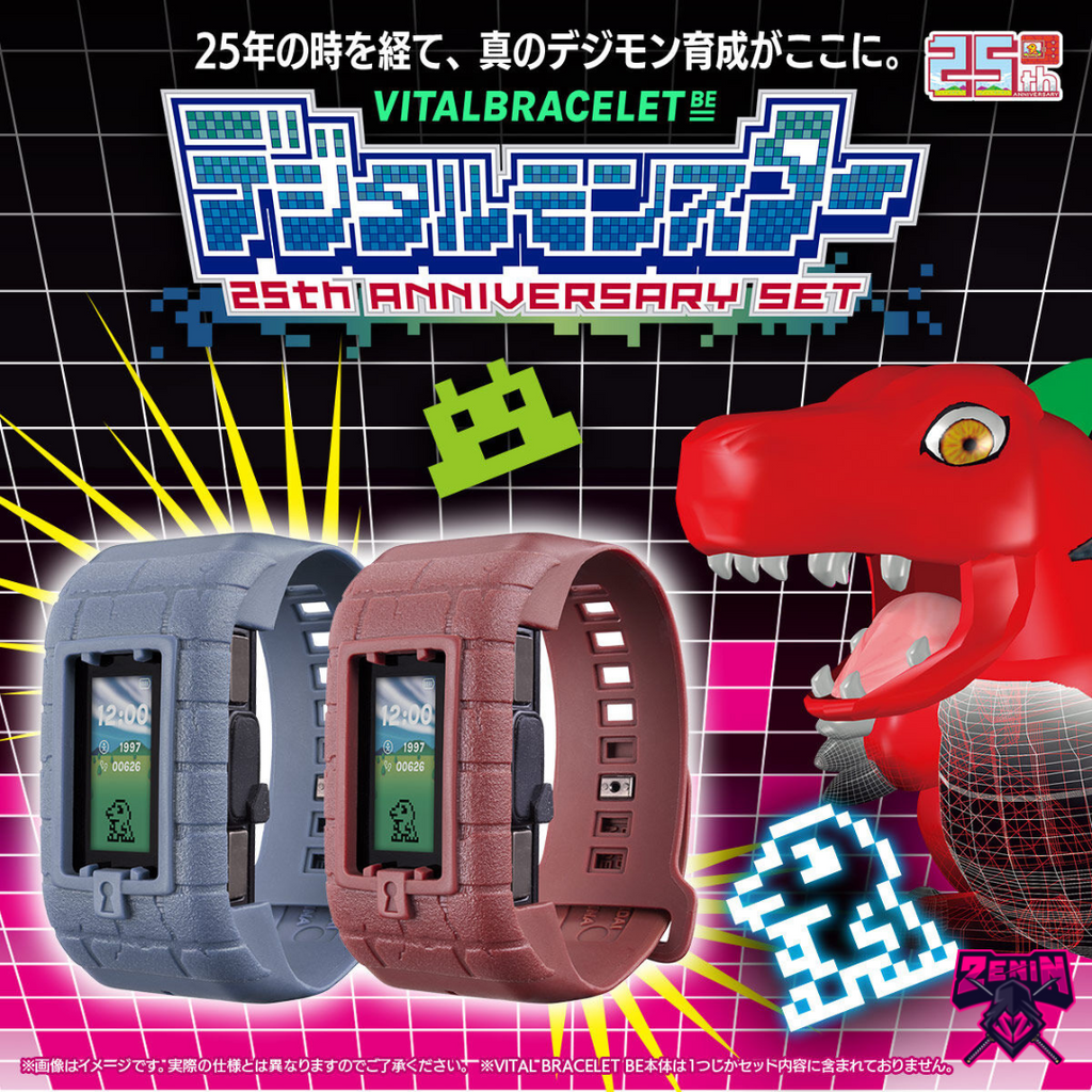 Vital Bracelet BE - Digimon 25th Anniversary BE SET Vital Bracelet BE - Digimon 25th Anniversary BE SET