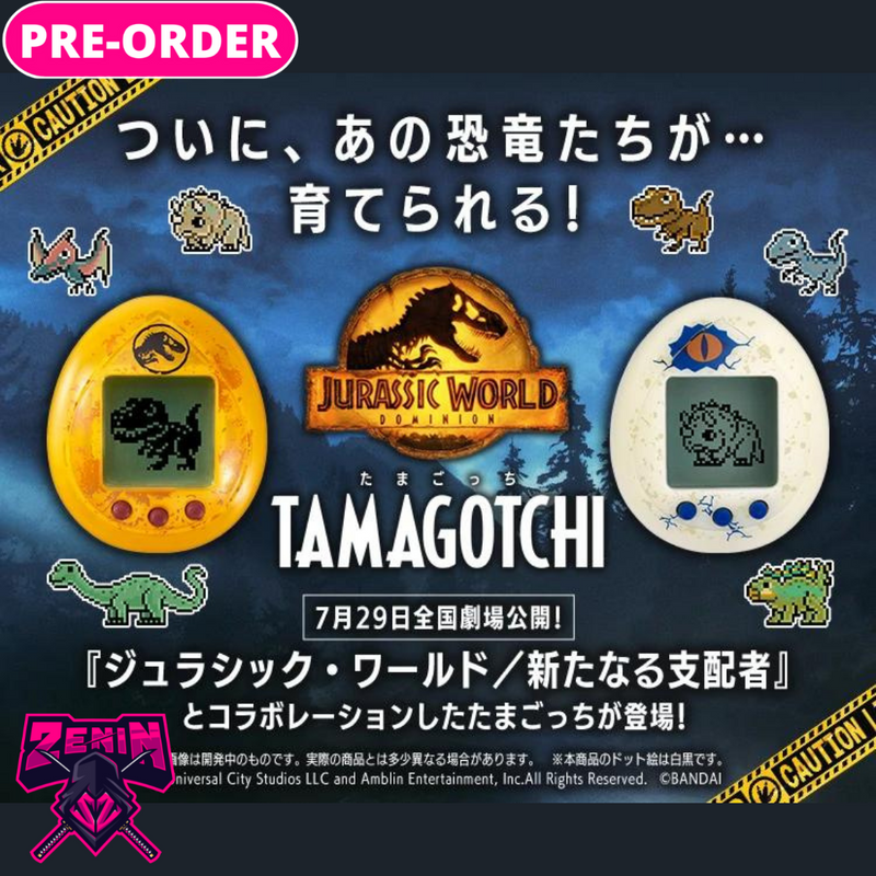 Jurassic World - Tamagotchi (Amber/Egg version) [INSTOCK]