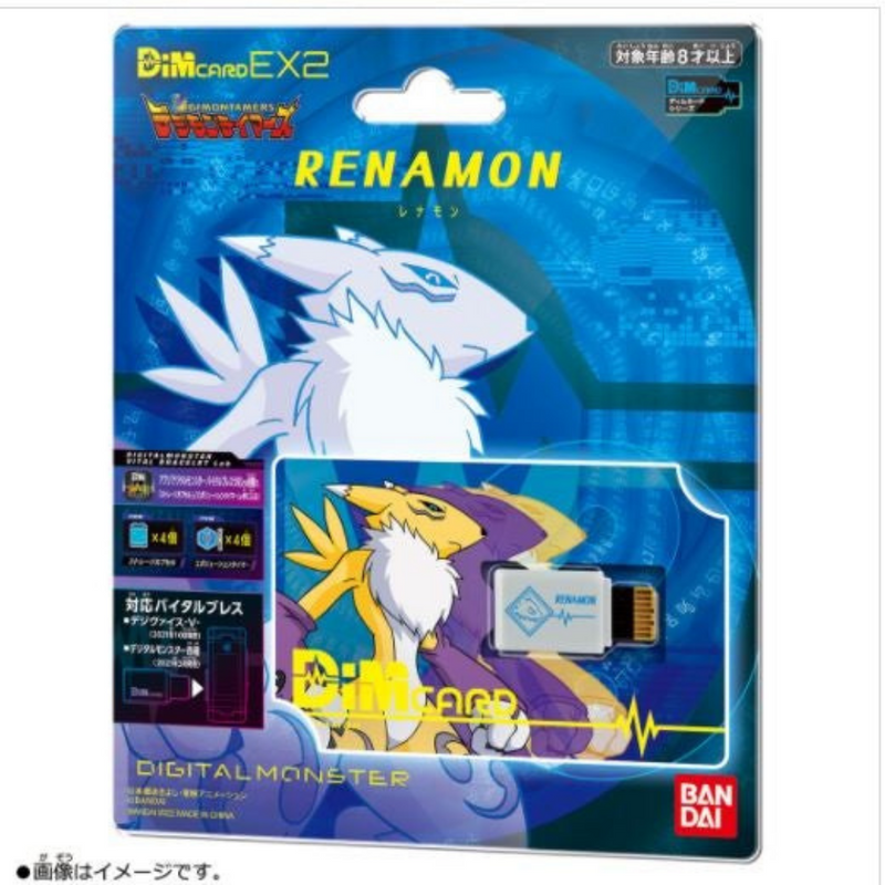 Digimon Vital Bracelet - Dim Card SET EX2 Digimon Tamers