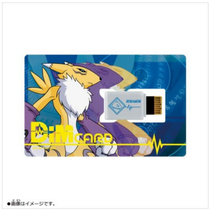 Digimon Vital Bracelet - Dim Card SET EX2 Digimon Tamers