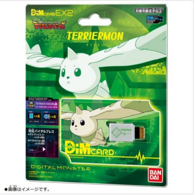 Digimon Vital Bracelet - Dim Card SET EX2 Digimon Tamers