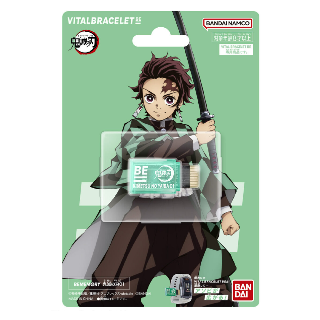 BE MEMORY - Demon Slayer 01 DIM 