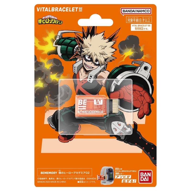 BE MEMORY - My Hero Academia Vol.2